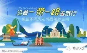 選對(duì)平臺(tái)，邁向精彩——從國(guó)內(nèi)業(yè)務(wù)看如何選擇旅行社應(yīng)聘